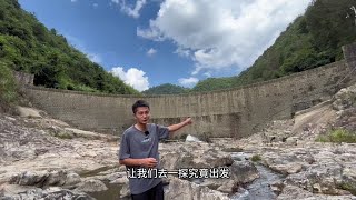 探钓深山峡谷水库，无论路途有多艰辛