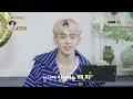 YG보석함 [SURVEY CAM] A#3 최현석 (CHOI HYUNSUK)