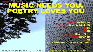 軋轢　「MUSIC NEEDS YOU, POETRY LOVES YOU」 前橋COOLFOOL 2022/07/18