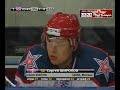 2008 Спартак (Москва) - ЦСКА (Москва) 6-5 Хоккей. КХЛ, полный матч