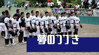 【中学硬式野球】第１６回ジャイアンツカップ東中国ブロック決勝大会⚾準決勝VSヤンキース岡山ヤング⚾対戦したかった強豪!!#中学硬式野球 #ボーイズリーグ #Gカップ#米子ボーイズ#野球少年