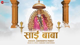 साई बाबा - Lyrical | Sai Baba | Aishwarya Pandit | शिरडी के साईं | Sai Baba Songs