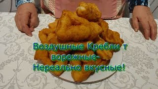 Hемецкие Творожные Кребли-Нереально вкусные!