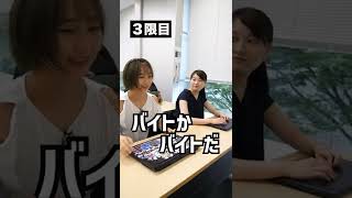 オンライン授業の理想と予想と現実【Shibaura Youtube Creators】【課外活動PR動画】 #shorts