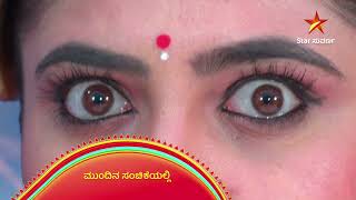 Yediyur Shree Siddhalingeshwara | Star Suvarna | Mundina Sanchike