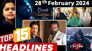 Top 15 Big News of Bollywood | 28th February 2024 | BMCM, Don 3, SRK