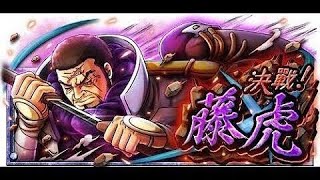 [OPTC]-決戰！藤虎60體(尼普頓Ver.)；Fujitora 60 Stamina(Neptune)