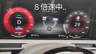 オーラニスモのEVモードでフル充電状態から何ｋｍ走れるかチャレンジ！