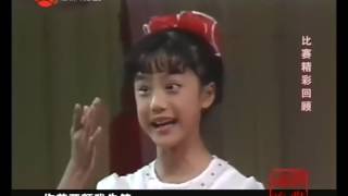 越剧 红楼梦 想当初－张怡 12岁（1985年）