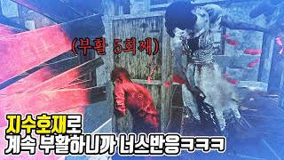 그 장소 - Dead by Daylight