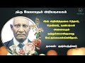 mr velautham ariyanayagam rip jaffna marana ariviththal tamil death announcement