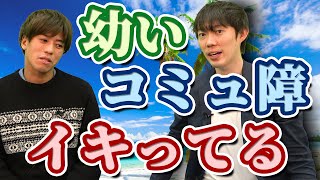 《株本暴走》アフィリエイターの悪口が止まらない