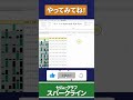 10秒でexcelのグラフを10個つくる！【エクセル時短術】 shorts