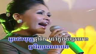 🎼  ថ្ងៃព្រាត់យប់ជួប ច្រៀងដោយ គឹម សុគន្ធា