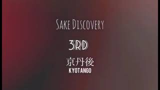 Sake Discovery 3rd