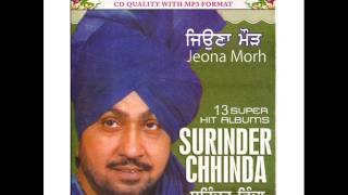 Surinder Shinda | Jeona Morh | Audio Part 1 | Old Punjabi Tunes