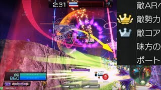 【星と翼のパラドクス】アサルト録3戦目【NOVA2】