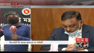 মেজর সিনহা হত্যার তদন্ত রিপোর্ট মন্ত্রণালয়ে দাখিল | Major Sinha Rashed Case | Somoy TV