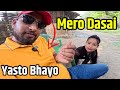 यो दसैमा सबैले हेर्नुहोला Bhagya Neupane New Video || Dasai Help Video