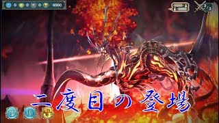 【幻獣契約クリプトラクト】敗北からわかること(クトゥグア攻略)