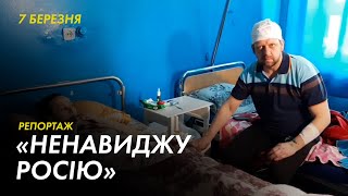 Потерпілі унаслідок обстрілів житлових будинків у Харкові – репортаж із лікарні
