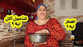 لما امك تكون عامله عزومة في رمضان 😂 | ام ابراهيم