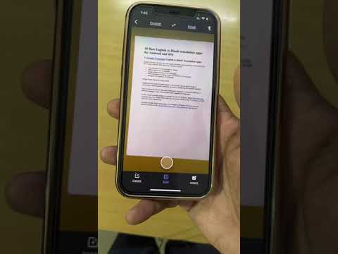 Cómo traducir un documento usando la cámara de la aplicación Google Translate