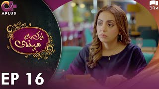 Pakistani Drama | Aik Hath Mehndi - Episode 16 | Aplus Drama | Maryam Noor, Ali Josh, Saima | C3C1O