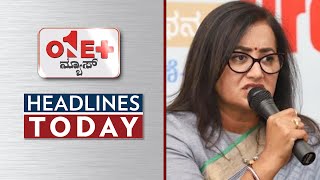 News @8 PM | News Update Today | News Headlines | One Plus News Kannada