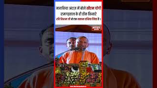 रामगढ़ताल के ठीक किनारे रवि किशन ने हथिया लिया मकान, ऐसा क्यों बोले CM YOGI?