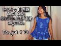Easy top/dress in 10 min|cutting&stitching for beginners|All you need is 1 metre fabric|Asvi
