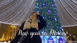 Москвагийн шинэ жил 🎄Новогодняя Москва 2023🍾           New year in Moscow 🎉 Новый год в Москве 🫶