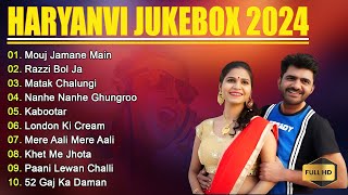 Top 10 Songs Haryanavi 2024 :  Sapna Choudhary New Song | Pranjal Dahiya | Uttar Kumar | #haryanvi