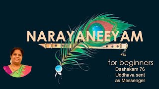 Learn Narayaneeyam Dashakam 76 - For beginners