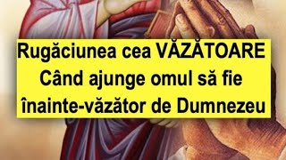 Rugăciunea cea VĂZĂTOARE . Când ajunge omul să fie înainte-văzător de Dumnezeu.