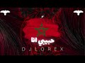 DJLOREX - [ 122 BPM ] - ريمكس مغربي حبيبي انا