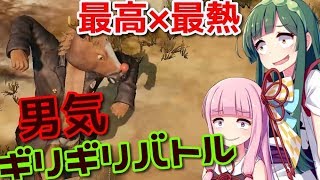 [PUBG]熱きバトロワの決闘者たち [VOICEROID実況]