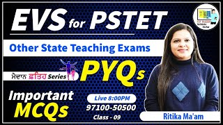 EVS For PSTET 2024 | Class-09 | PSTET EVS Most Expected Questions | PSTET Paper 1 EVS Preparation