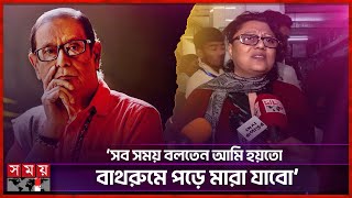 ৭৬ বছর বয়সে চলে গেলেন দ্রোহ ও প্রেমের কবি হেলাল হাফিজ | Helal Hafiz | Bangladeshi Poet | Somoy TV