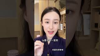 传统文化 智慧人生 国学文化 女性智慧 日常唠嗑