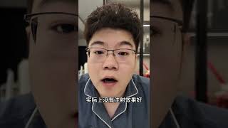 精神状态belike 一本正经胡说八道 胡言乱语 日常唠嗑