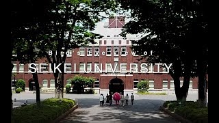 Bird’s Eye View of SEIKEI UNIVERSITY