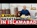 Islamabad Me LAHORI NASHTA! | Amin Hafeez