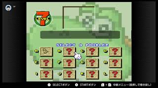 きしの「マリオのスーパーピクロス」7 B