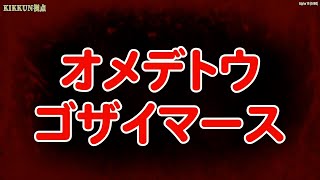 【MSSP切り抜き】7DaystoDie第六期#012　オメデトウゴザイマース