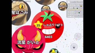 mobile Agar.io 流星支部に煽られたので3分で潰してみたwww