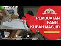 Proses Produksi Panel Kubah Masjid Galvalum | Kontraktor Kubah Masjid | 082333252491