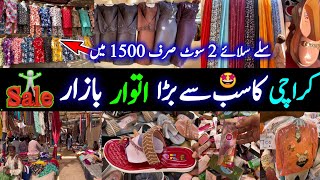 Sunday Bazar Aladdin Park Karachi 2024 Latest Update | Aladdin Lunda Bazar | Itwar Bazar in Karachi