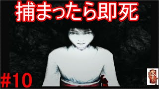 【零~紅い蝶~】俺がまとめて成仏させてやるよSP2【PS2】Part10