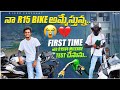 Finally naa R15 bike అమ్మేస్తున||Rider Prashant|Telugu motovlogs